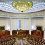 фото из Википедии. Верховная Рада