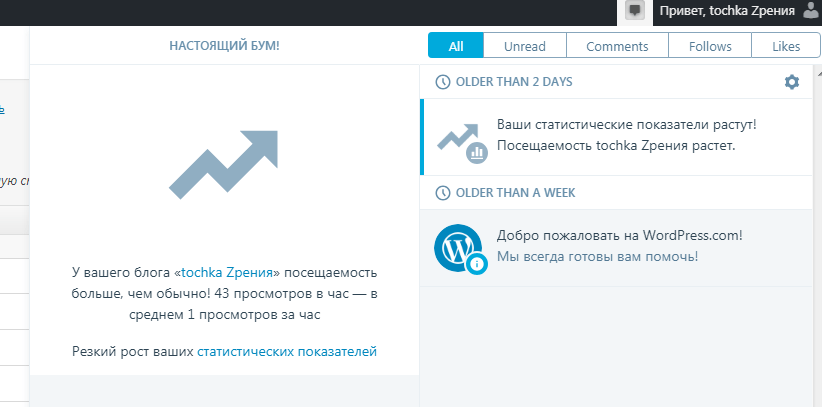 наша статистика