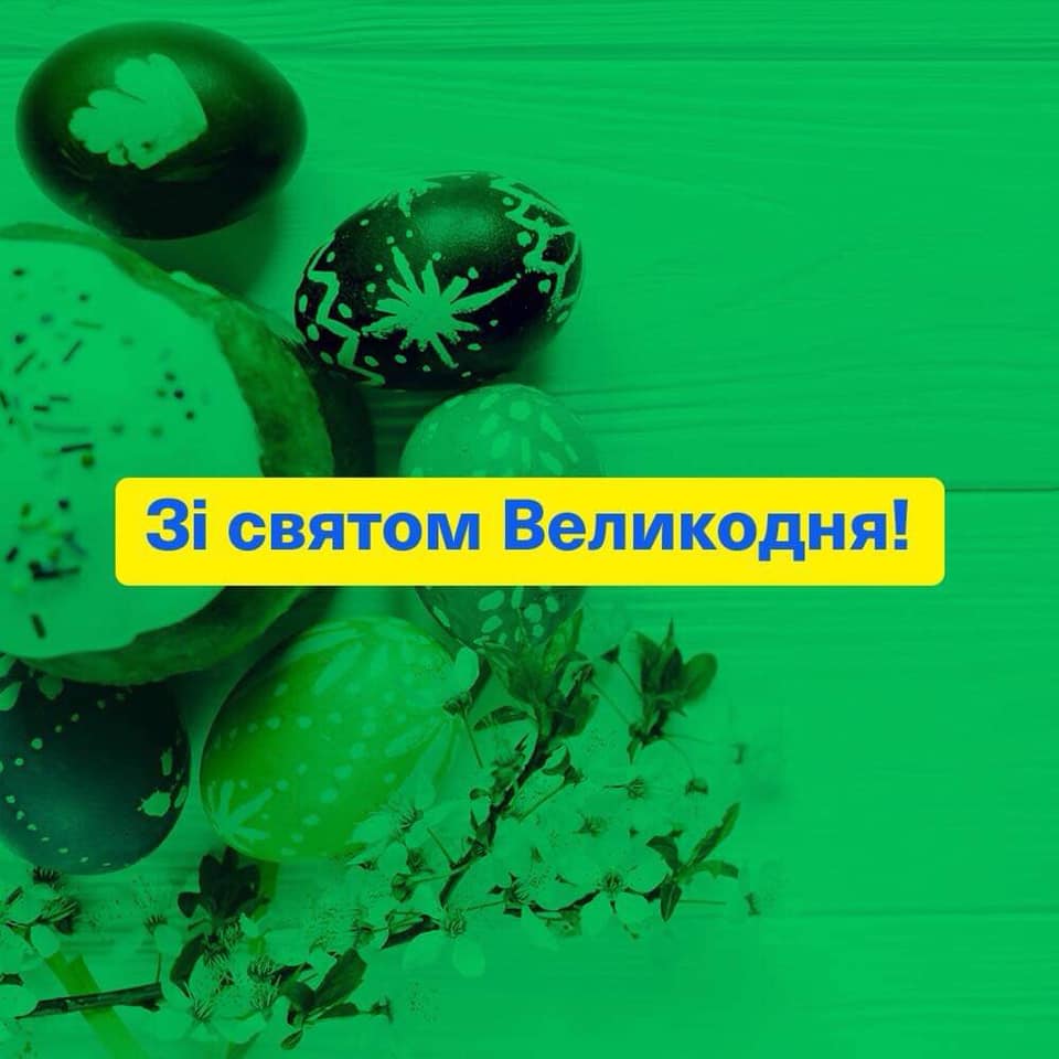 фото - фейсбук Зеленского