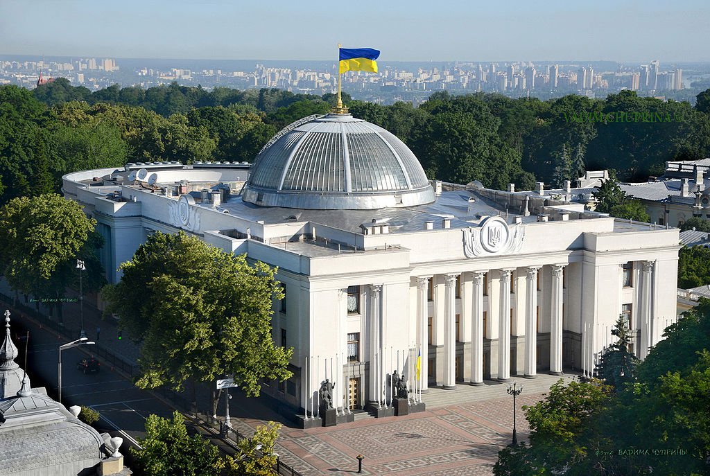 фото из Винипедии, Верховная Рада