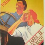 пропаганда СССР