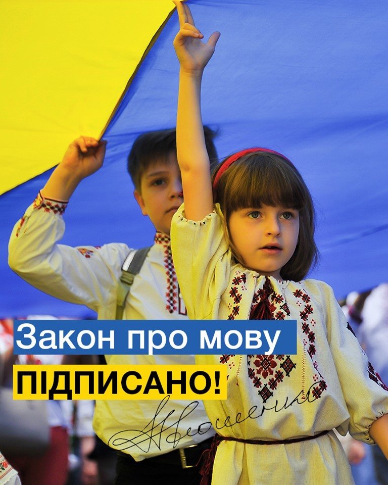 фото - фейсбук Порошенко
