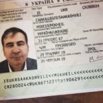 Свидетельство Саакашвили о возвращении в Украину