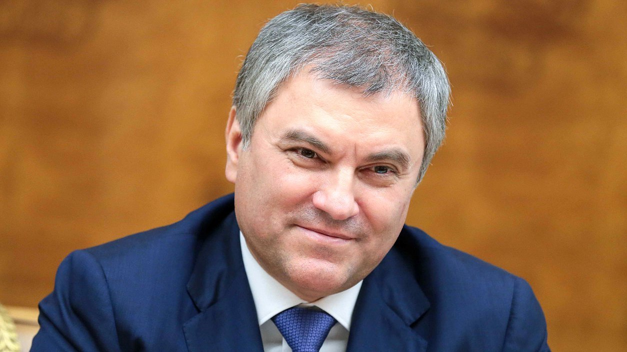 Володин - фото ГД РФ
