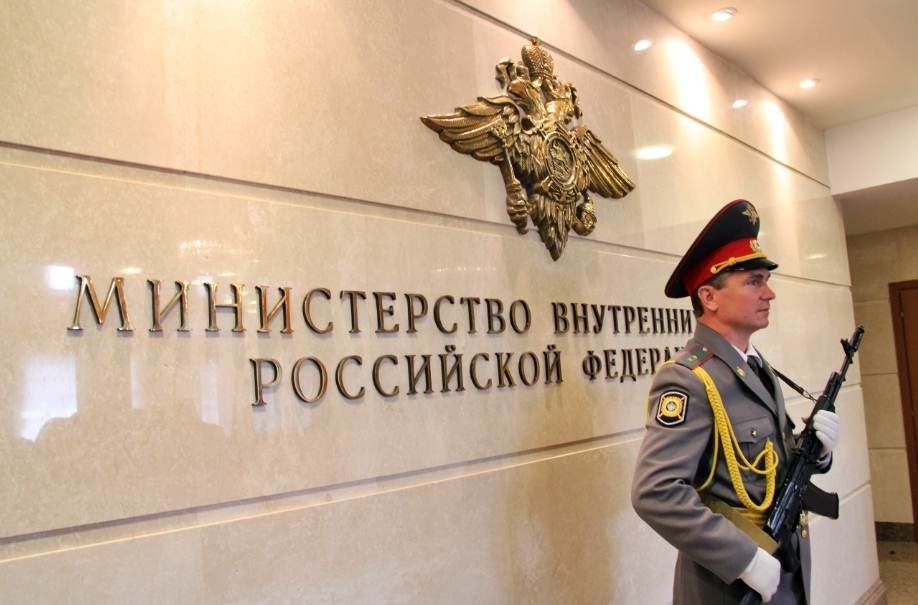 МВД России