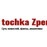 TOCHKA ZРЕНИЯ