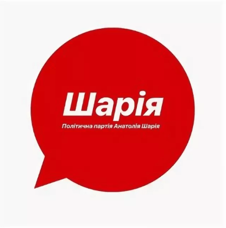 Партия Шария
