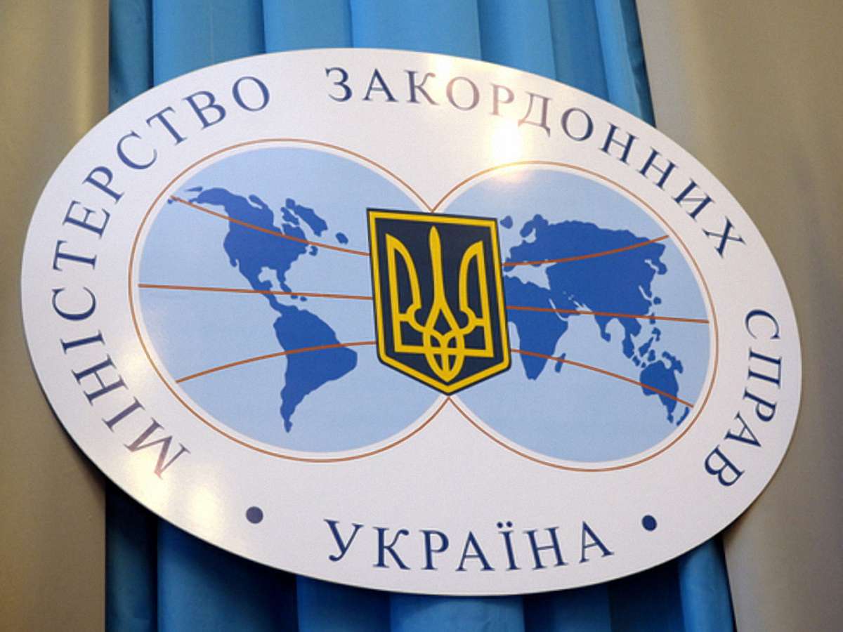 МИД Украины