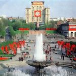 Майдан незалежности, Киев во времена СССР, Киев - город русскй славы, Киев - мать городов русских, Kiev not Kyiv\ историческое фото