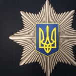 МВД Украины