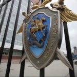 Следственный комитет РФ