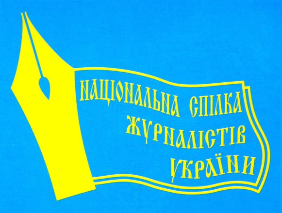 НСЖУ