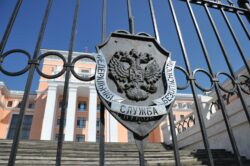 ФСБ