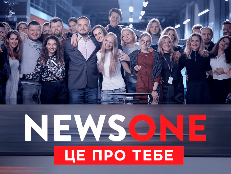 NewsOne