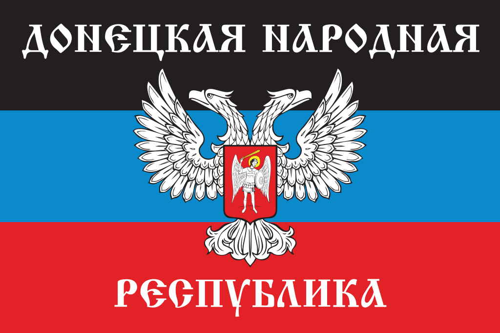 ДНР