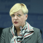Валерия Гонтарева