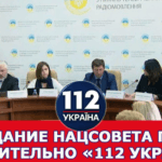 Телеканал 112 Украина