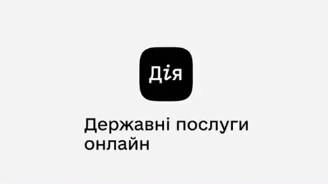 Бренд "Действие" украина в смартфоне