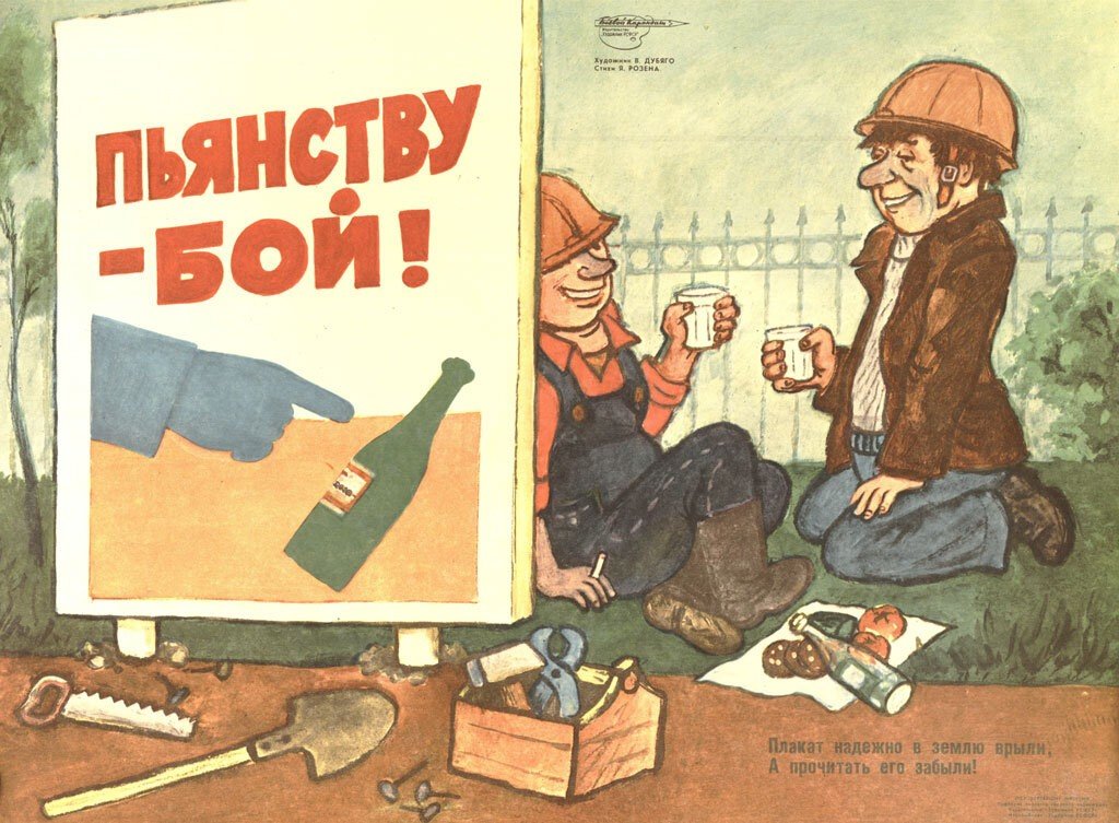 В Россию возвращаются вытрезвители