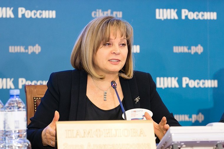 Элла Памфилова, преседатель ЦИК РФ\ фото - пресс-служба ЦИК