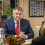 Арсен Аваков Министр МВД Украины