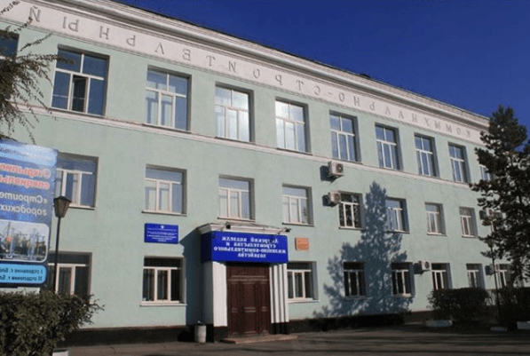 Минобрнауки Амурской области\ Амурский колледж строительства и коммунального хозяйства