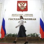 Госдума РФ