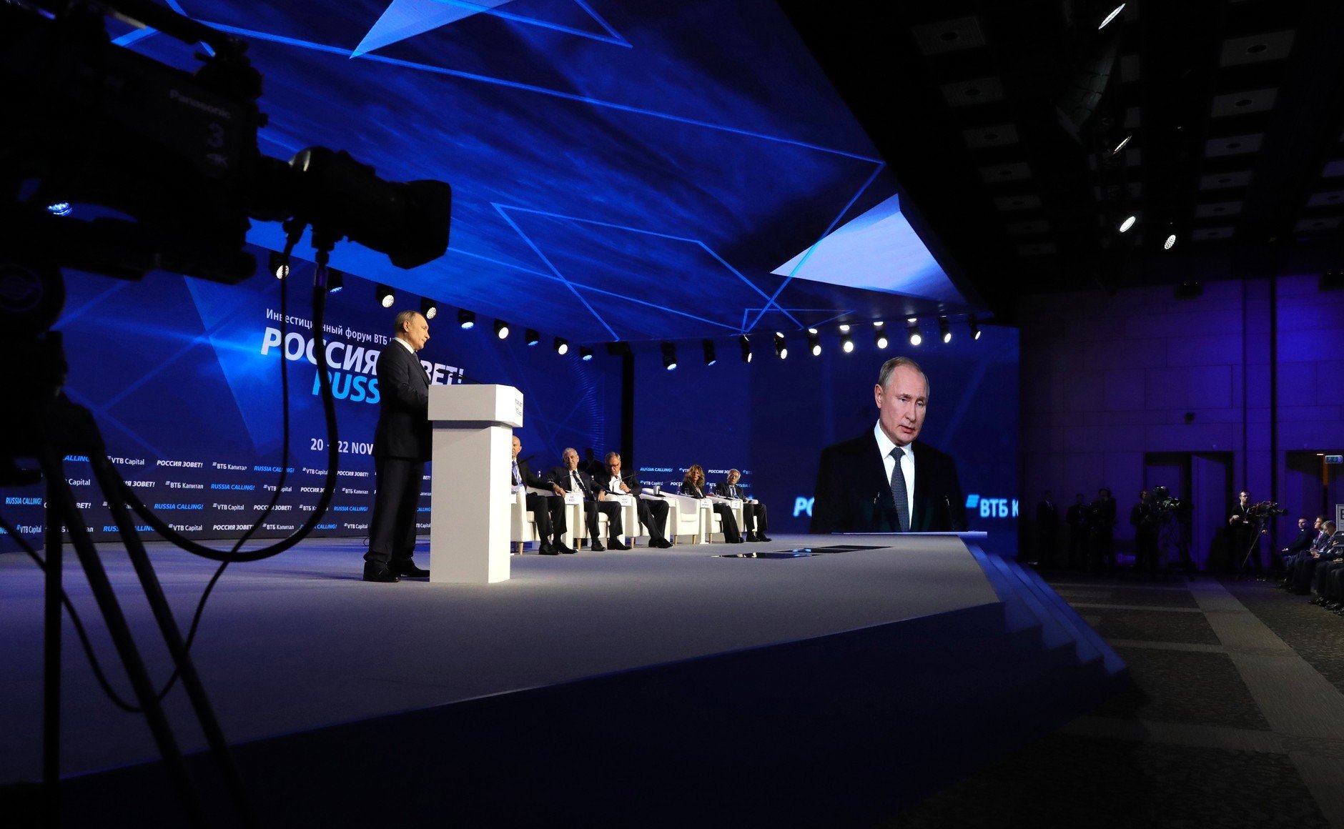 Путин на форуме "россия зовёт!"\ фото - пресс-служба Кремля