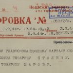 Минобороны рассекретило документы об освобождении Чехословакии