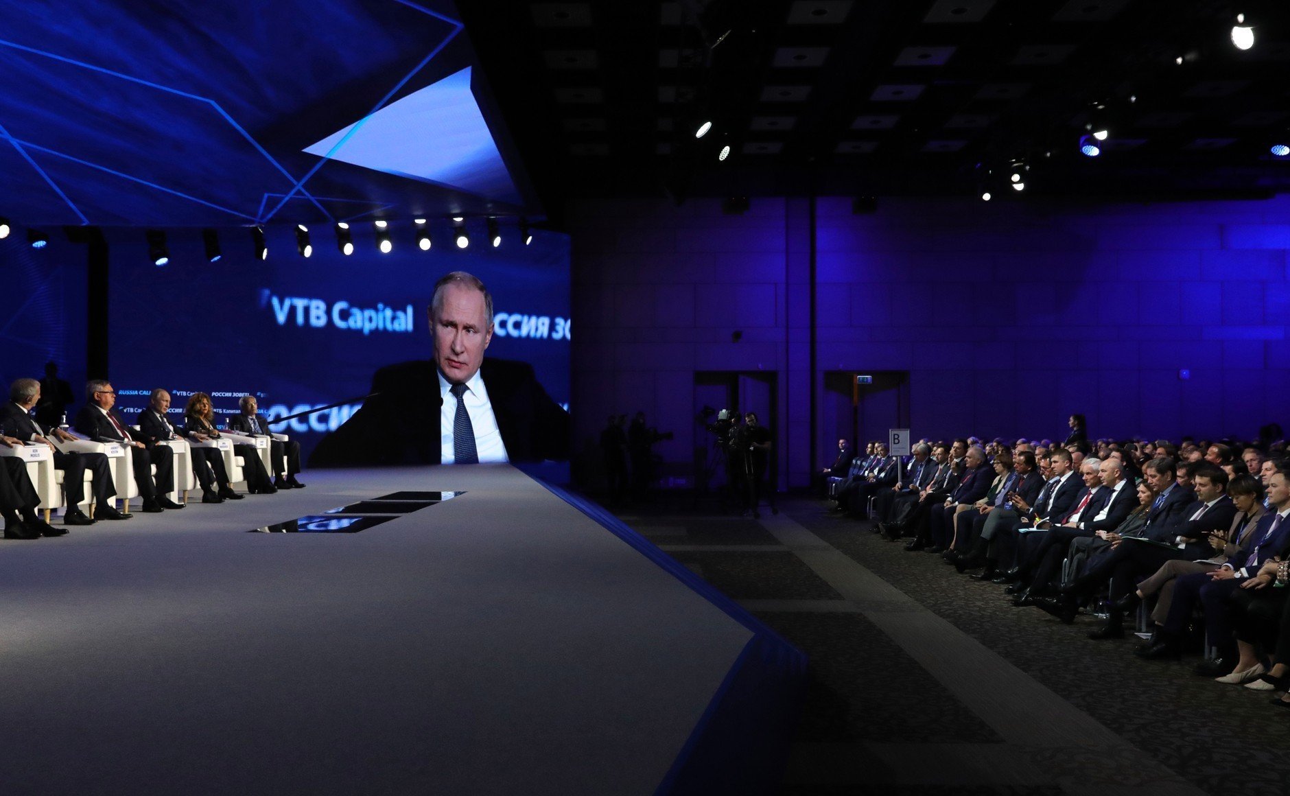 Владимир Путин на форуме Россия Зовёт\ фото - пресс-служба Кремля