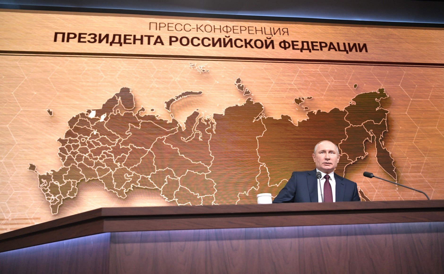 Большая пресс-конференция Владимира Путина 2019