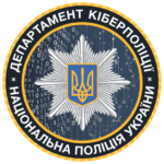 Украинские власти предложили нтернет СМИ отслеживать читателей и передавать данные в киберполицию