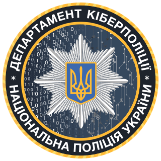 Украинские власти предложили нтернет СМИ отслеживать читателей и передавать данные в киберполицию