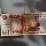 Выигравший миллиард рублей пока так и не объявился, чтобы забрать выигрыш