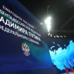 Президент РФ Владимир Путин в 17-й раз обратится с посланием к Федеральному Собранию