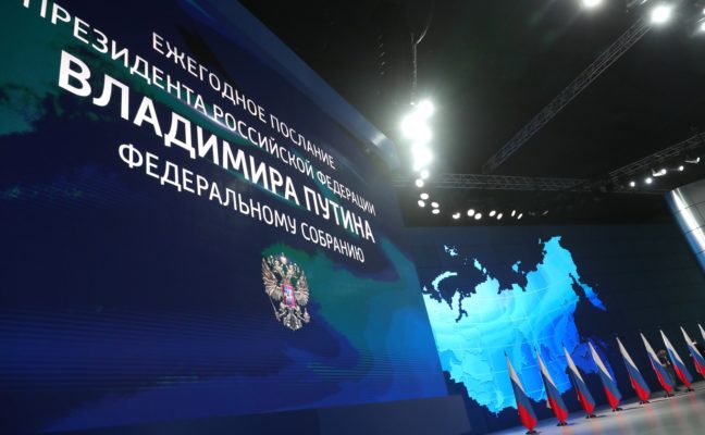 Президент РФ Владимир Путин в 17-й раз обратится с посланием к Федеральному Собранию