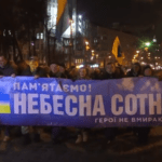 В Киеве прошёл марш памяти "Небесной сотни" (видео)