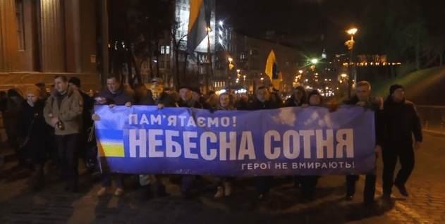 В Киеве прошёл марш памяти "Небесной сотни" (видео)