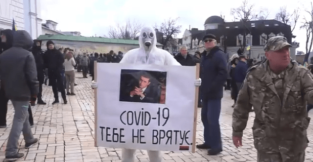 На Украине появился новый лозунг - "Зеля-геть!"