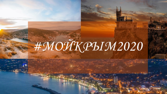 Шесть лет крымскому референдуму: Крым - Россия, навсегда!