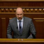 Денис Шмыгаль - новый премьер-министр Украины