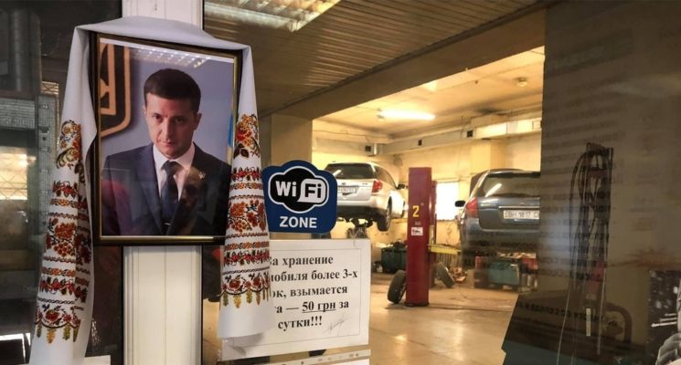 Икона Владимира Зеленского на СТО в Одессе