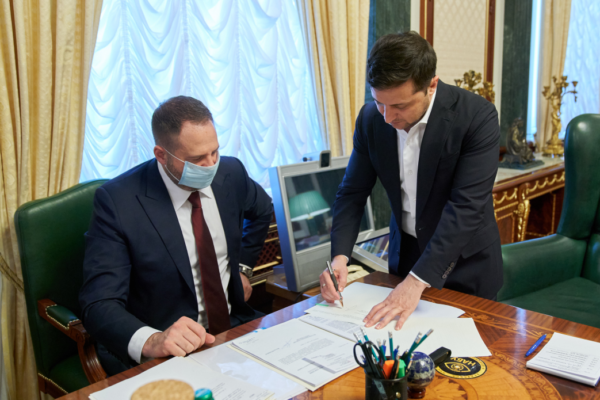 Зеленский