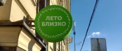 Мир, труд, май - коронавирус: как Россия встретила коронавирусный Первомай