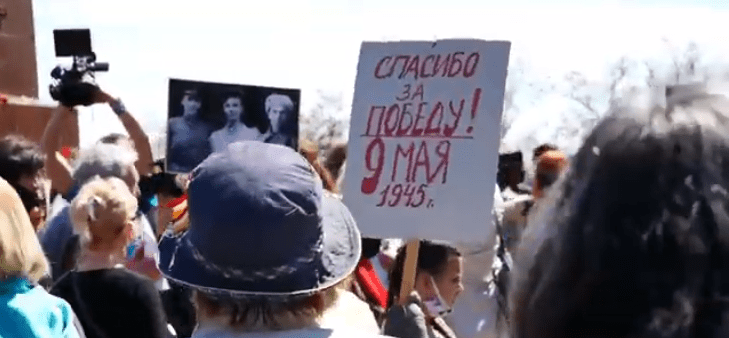Как на Украине прошёл 75-й День Победы