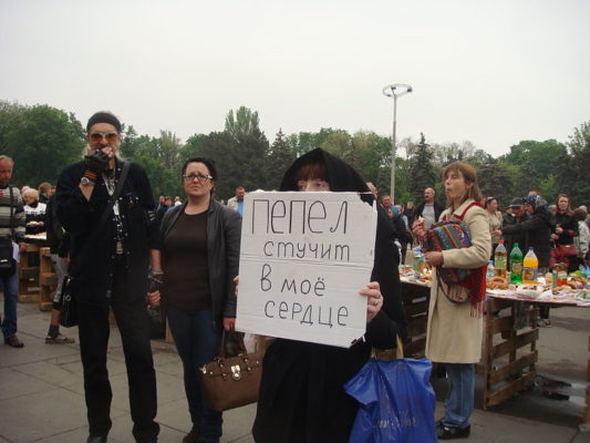 Преступление против человечности 2-го мая в Доме профсоюзов Одессы: Несмываемое кровавое пятно Украины