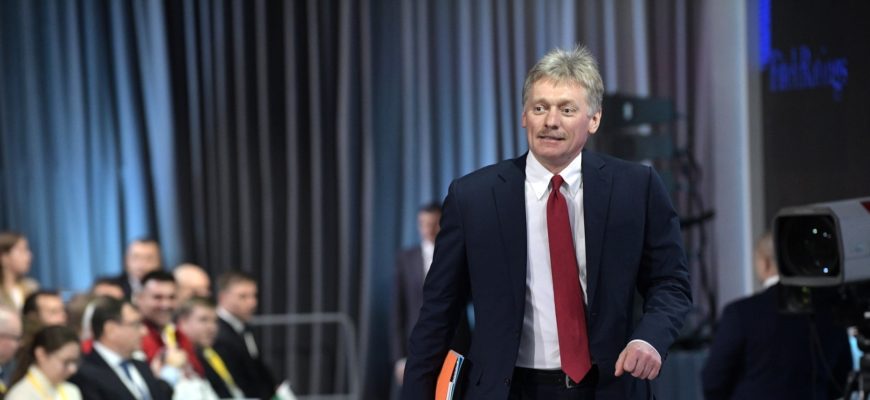 Дмитрий Песков пресс-секретарь Президента РФ