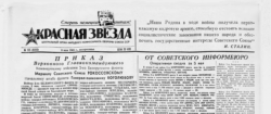 Вчера в Берлине