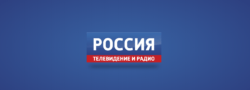 Медиахолдинг ВГТРК отмечает своё тридцатилетие