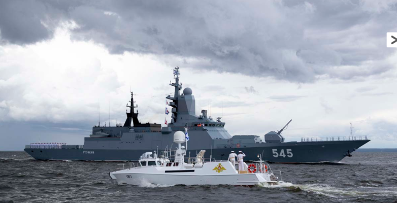 Главный военно-морской парад ко дню ВМФ, прямая трансляция (Live)